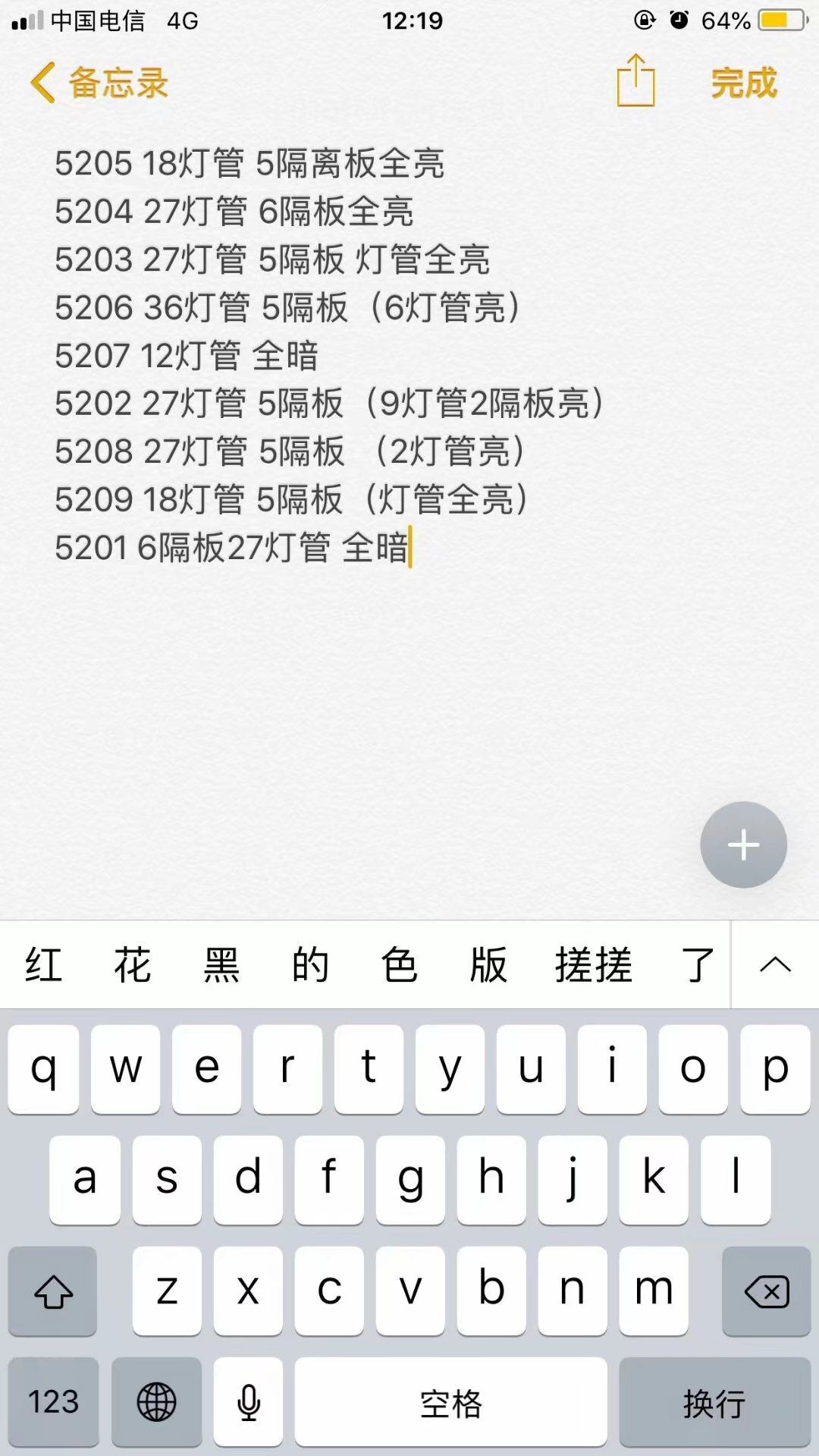 成人影片